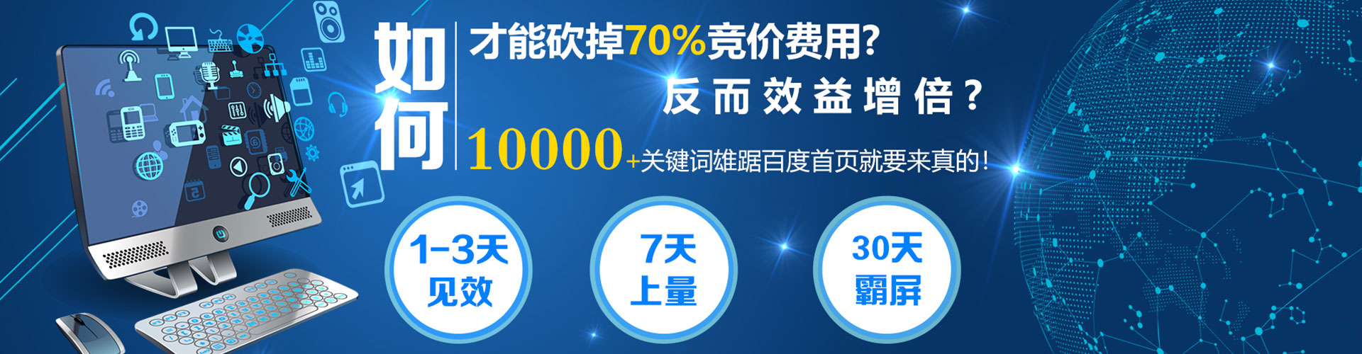 秭归信息流广告