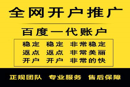 解析信息流代运营：如何实现精准营销