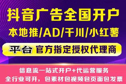 成功案例解析：百度推广代理商助力企业增长