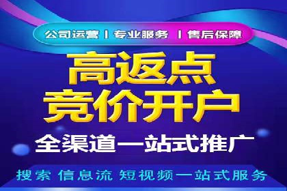 探索信息流广告投放的黄金法则