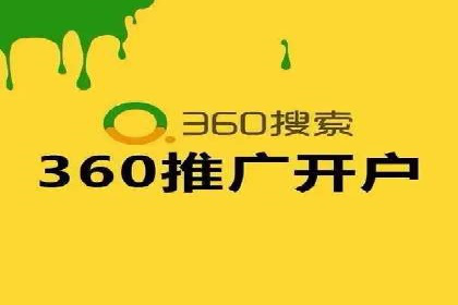 某企业选择SEM代运营服务公司的决策过程