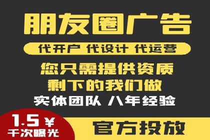 某企业SEM关键词广告投放的全程解析