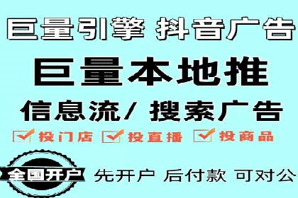百度推广费用月报：如何合理投入获得最大回报